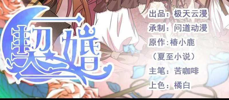 034.还是那个味道，人以…… 第3页
