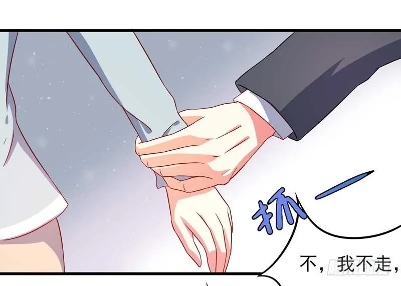 034.还是那个味道，人以…… 第5页