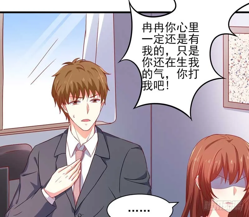034.还是那个味道，人以…… 第6页