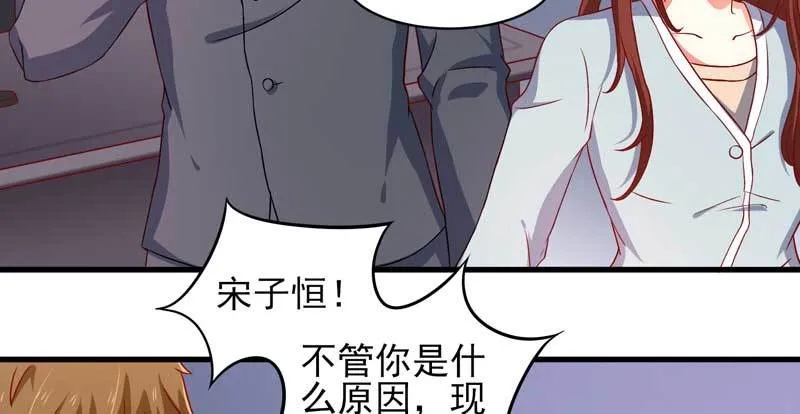 034.还是那个味道，人以…… 第7页