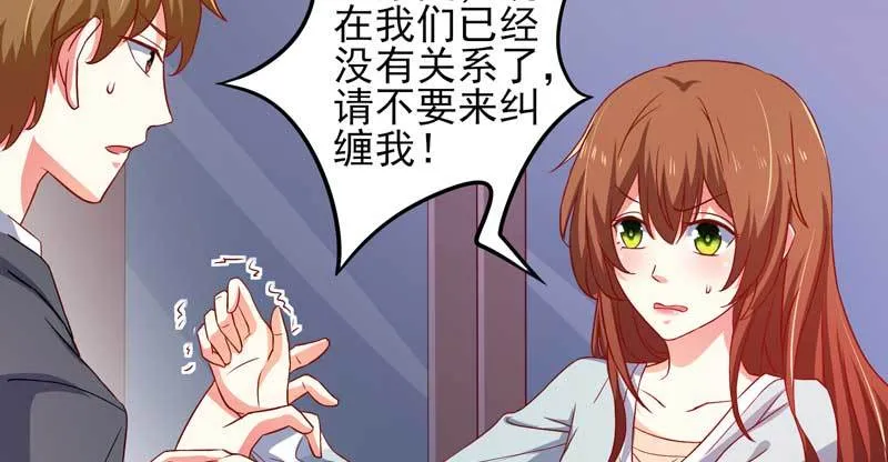 034.还是那个味道，人以…… 第8页