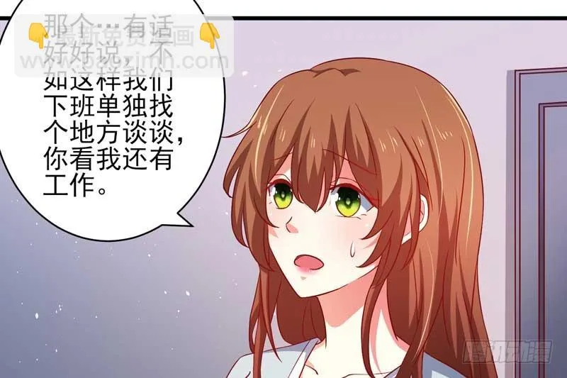 034.还是那个味道，人以…… 第12页