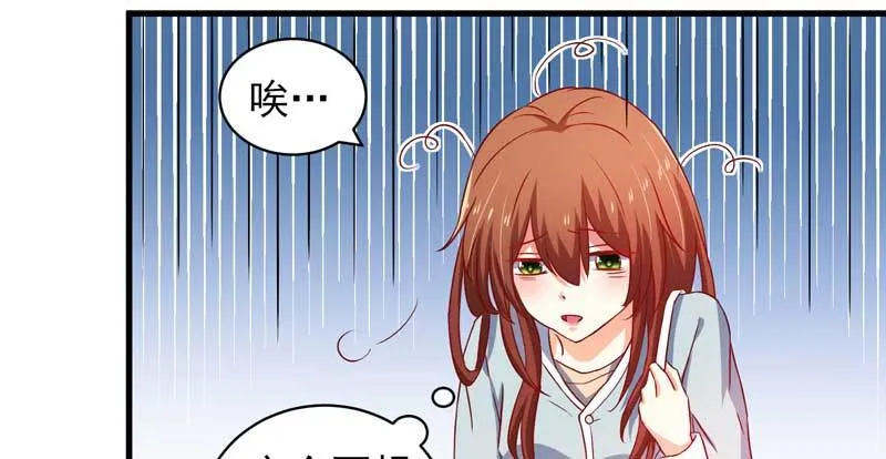 034.还是那个味道，人以…… 第18页