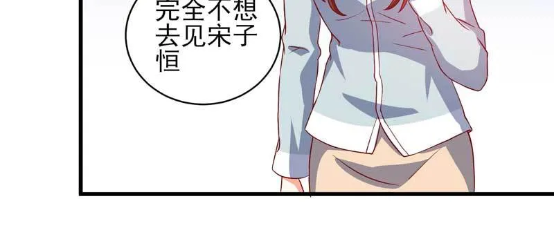 034.还是那个味道，人以…… 第19页