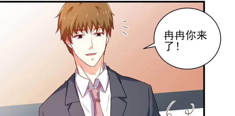 034.还是那个味道，人以…… 第20页
