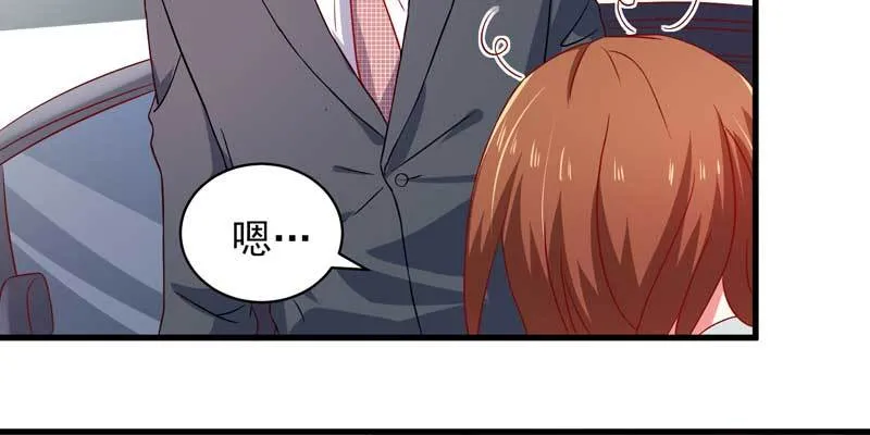 034.还是那个味道，人以…… 第21页