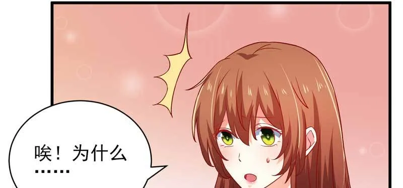 034.还是那个味道，人以…… 第25页