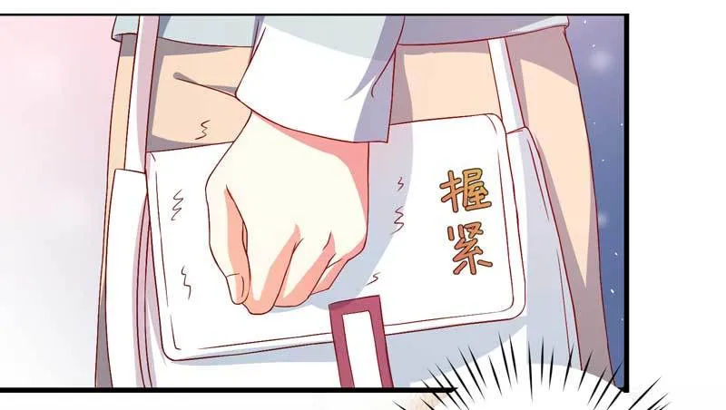 034.还是那个味道，人以…… 第28页