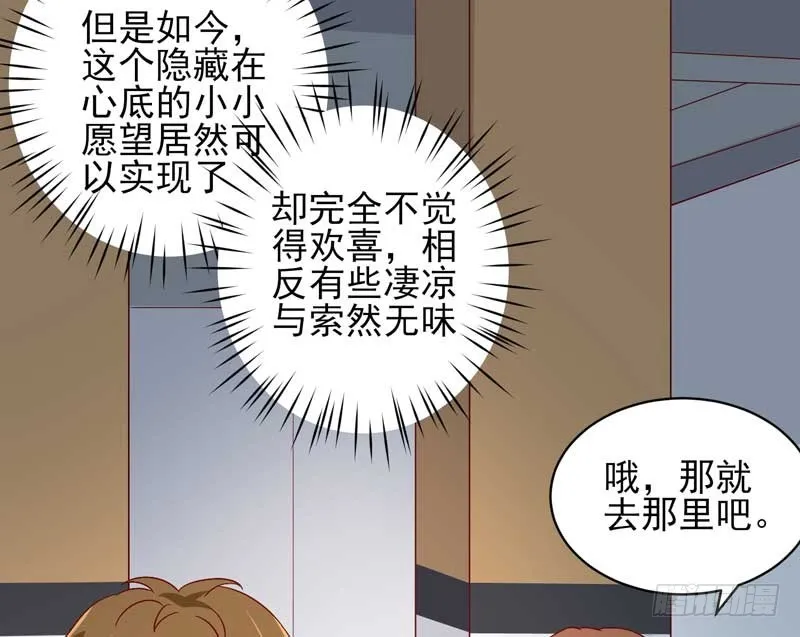 034.还是那个味道，人以…… 第33页