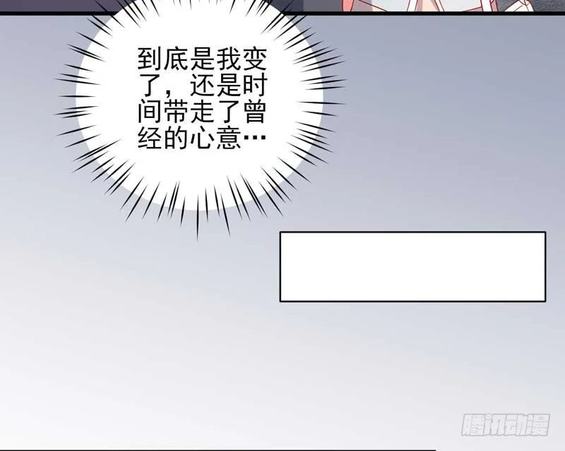 034.还是那个味道，人以…… 第35页