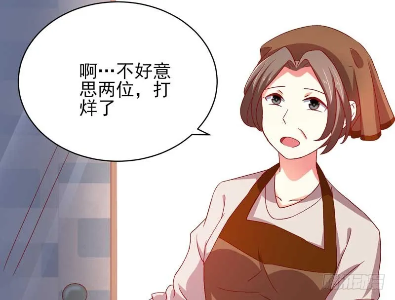 034.还是那个味道，人以…… 第37页