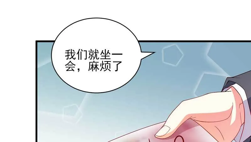 034.还是那个味道，人以…… 第38页