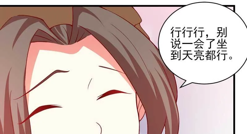 034.还是那个味道，人以…… 第40页