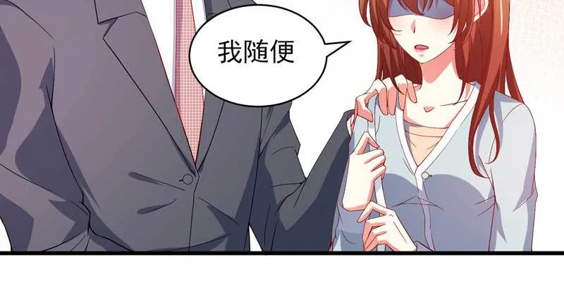 034.还是那个味道，人以…… 第43页