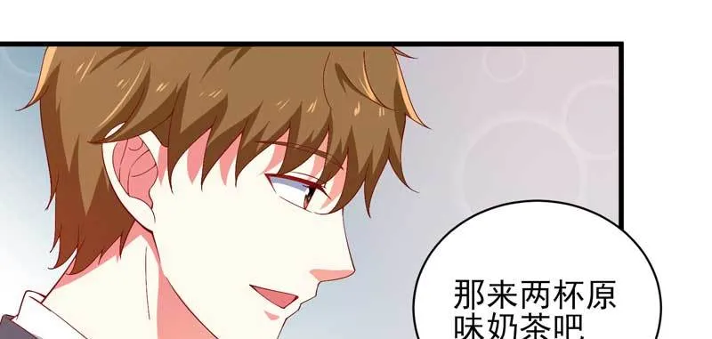 034.还是那个味道，人以…… 第44页