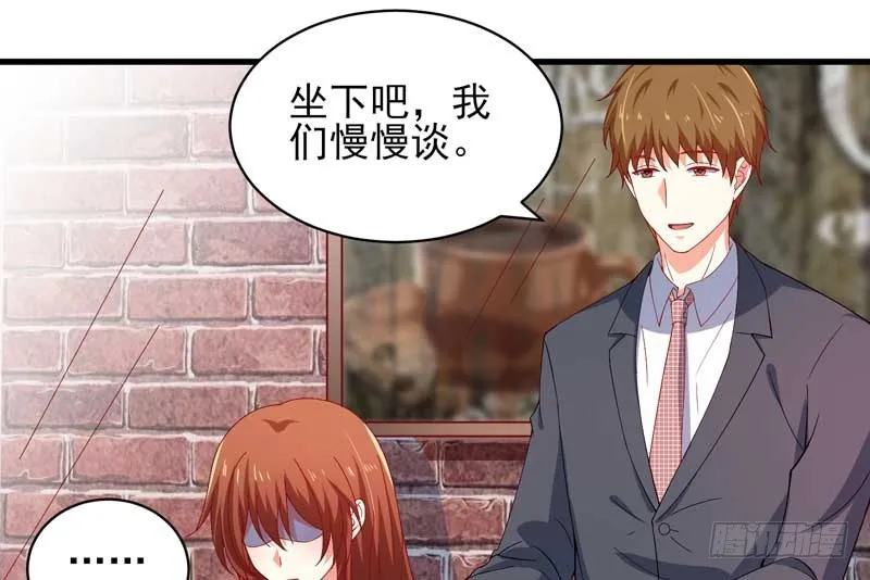 034.还是那个味道，人以…… 第46页