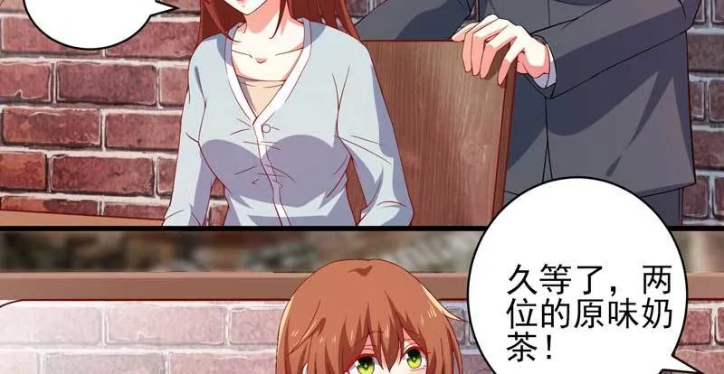 034.还是那个味道，人以…… 第47页