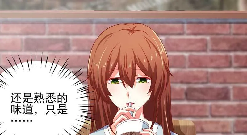 034.还是那个味道，人以…… 第49页