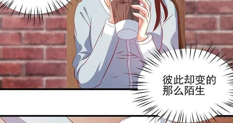 034.还是那个味道，人以…… 第50页