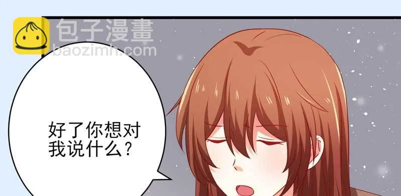 034.还是那个味道，人以…… 第52页