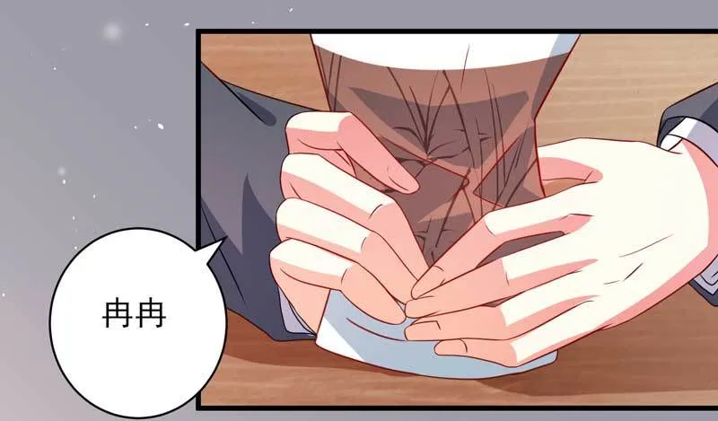 034.还是那个味道，人以…… 第55页