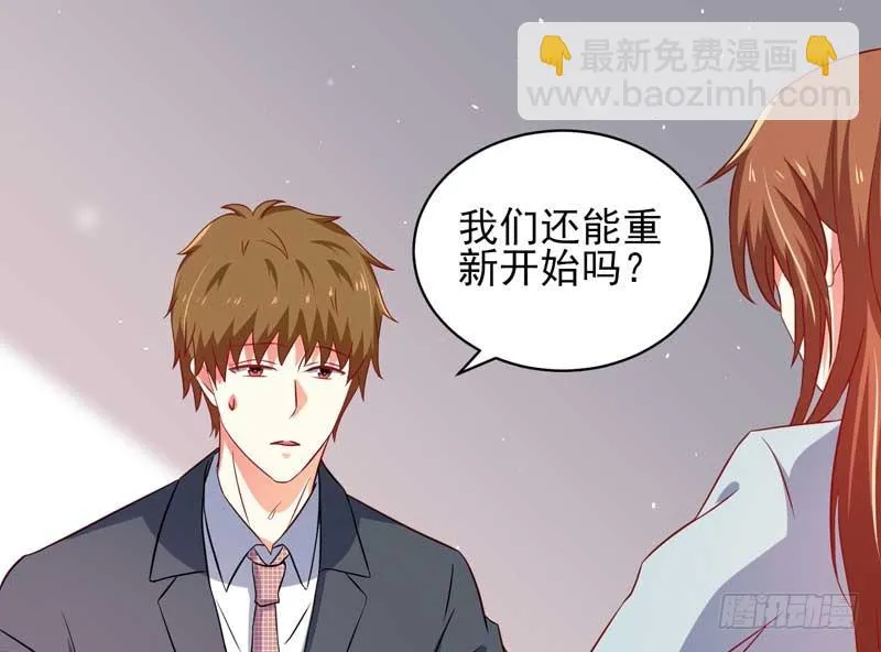 034.还是那个味道，人以…… 第56页