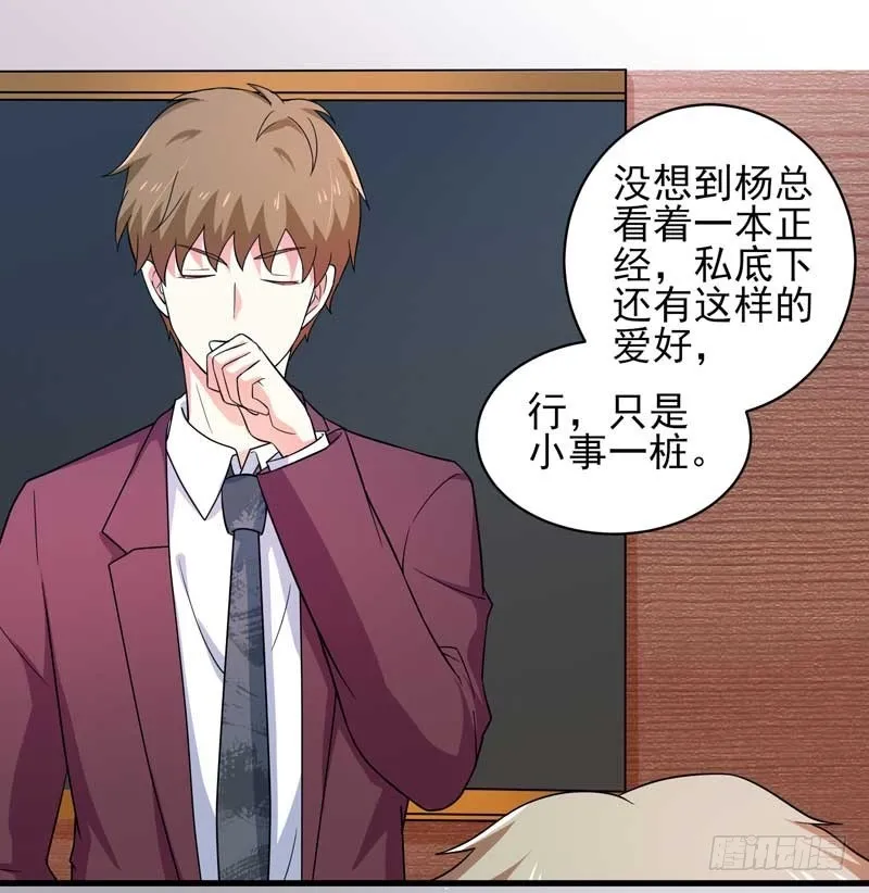 032. 拷贝一份我要带回去 第2页