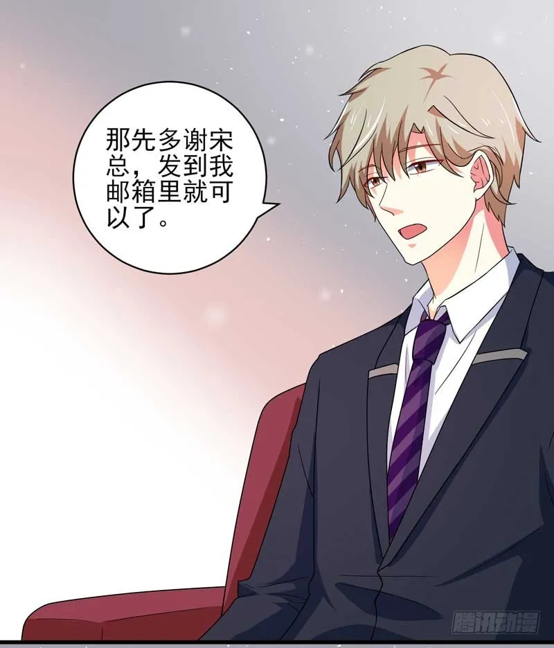 032. 拷贝一份我要带回去 第3页