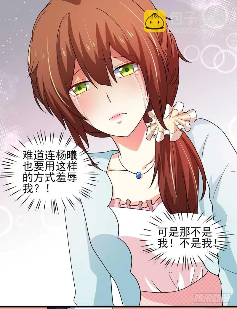 032. 拷贝一份我要带回去 第5页