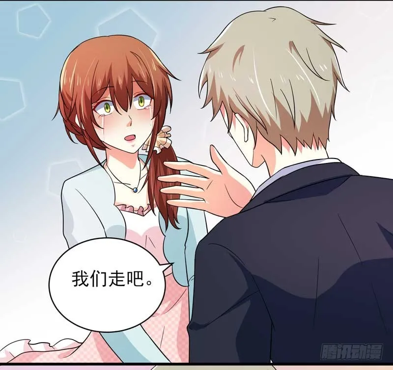 032. 拷贝一份我要带回去 第7页