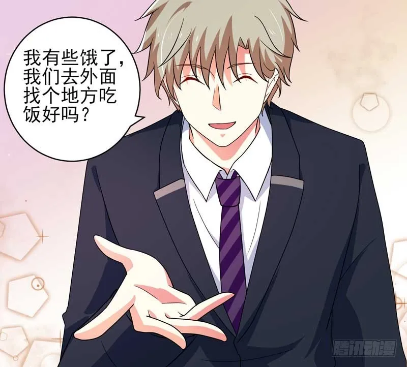 032. 拷贝一份我要带回去 第8页