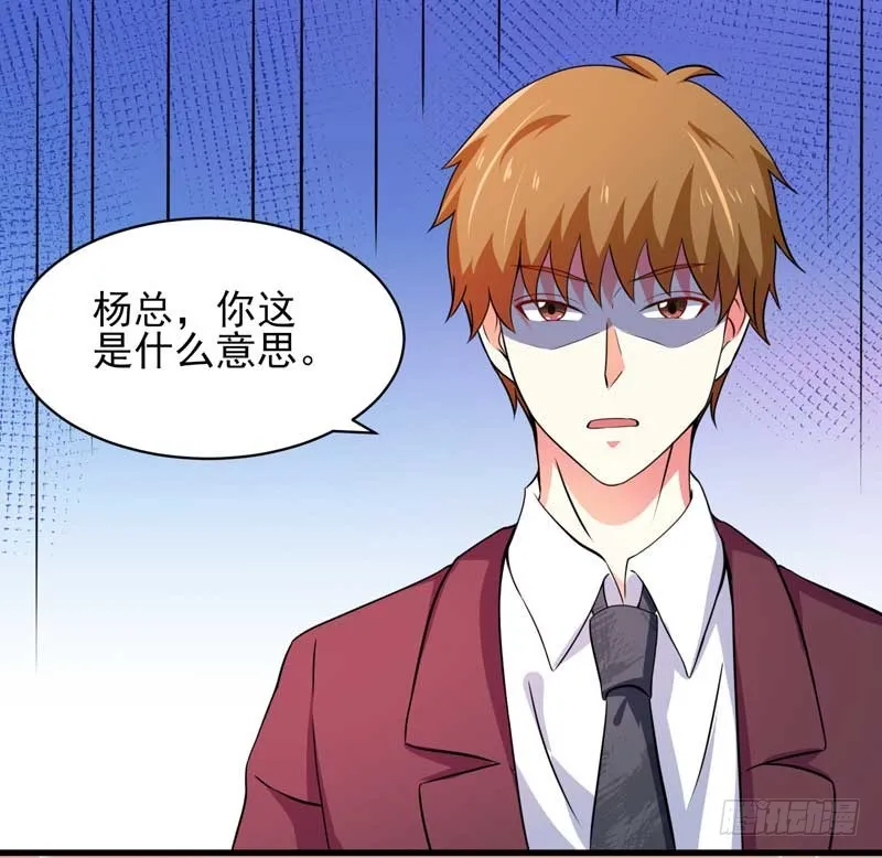 032. 拷贝一份我要带回去 第9页