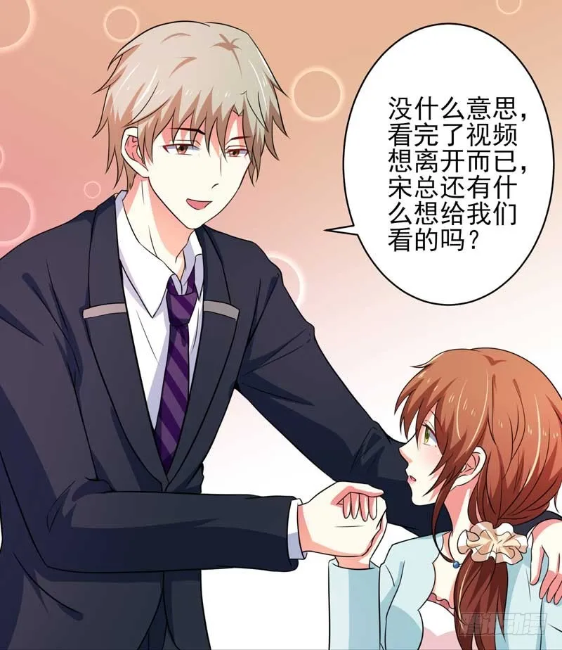 032. 拷贝一份我要带回去 第10页
