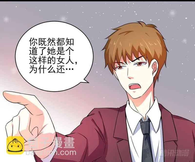 032. 拷贝一份我要带回去 第11页