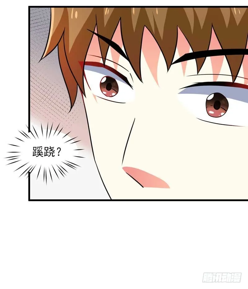 032. 拷贝一份我要带回去 第13页