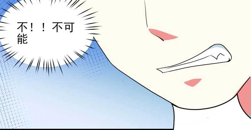 032. 拷贝一份我要带回去 第17页