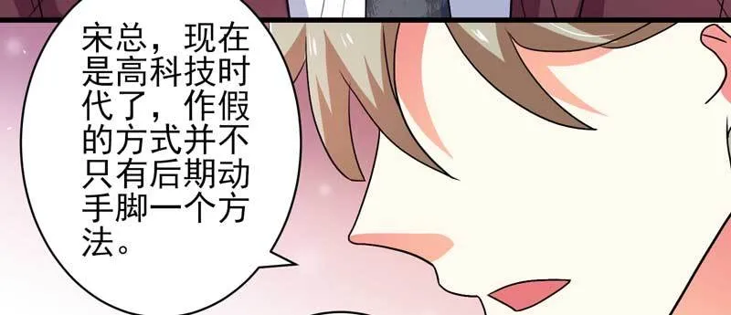 032. 拷贝一份我要带回去 第19页
