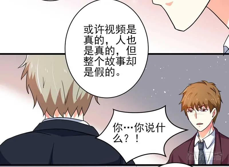 032. 拷贝一份我要带回去 第20页