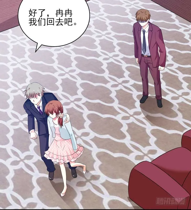 032. 拷贝一份我要带回去 第23页