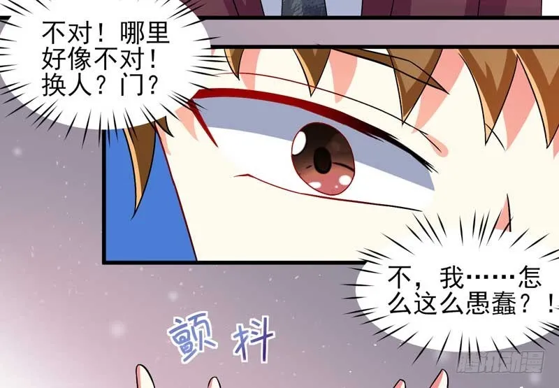 032. 拷贝一份我要带回去 第25页