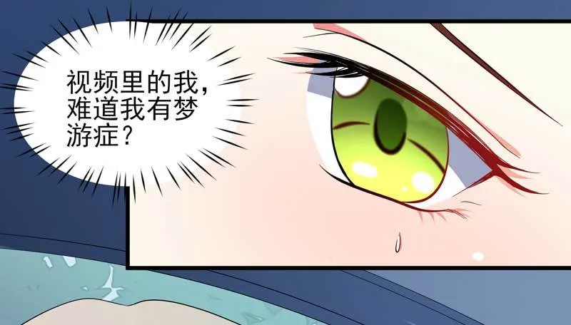 032. 拷贝一份我要带回去 第30页