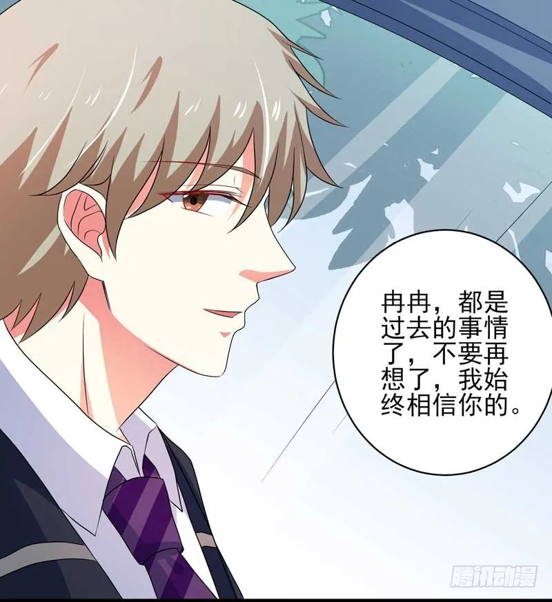 032. 拷贝一份我要带回去 第31页
