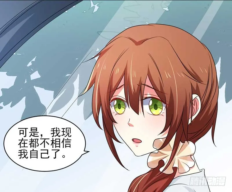 032. 拷贝一份我要带回去 第32页