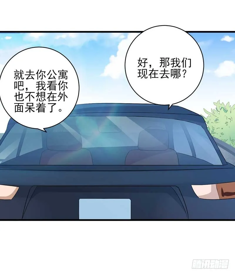 032. 拷贝一份我要带回去 第35页