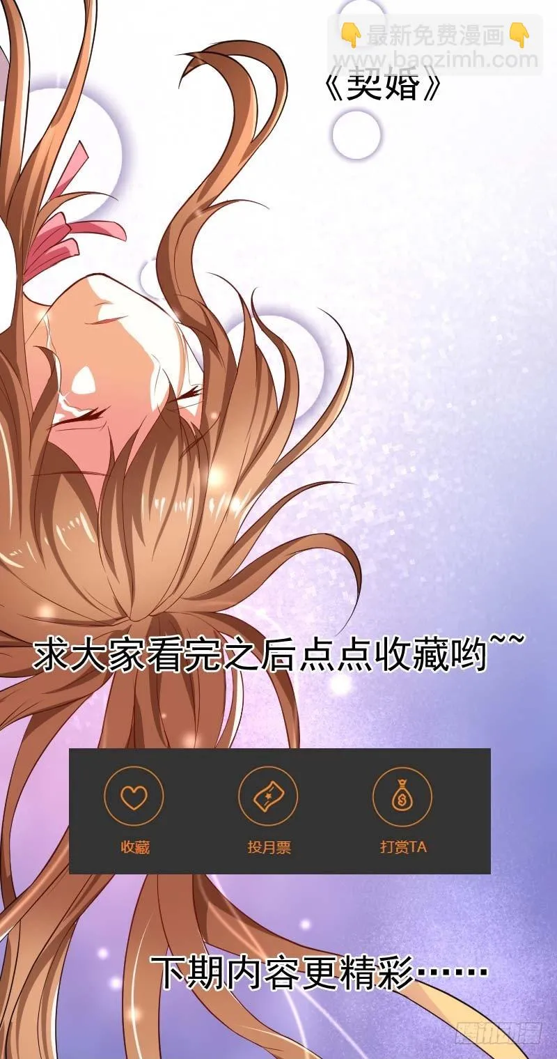 032. 拷贝一份我要带回去 第36页