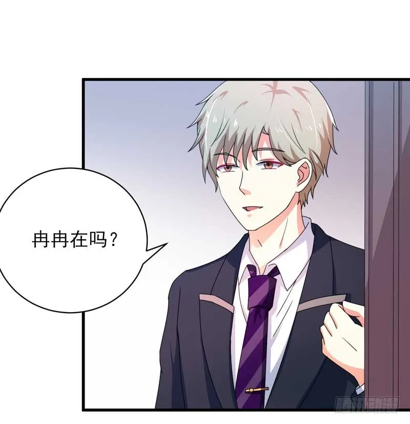 030.我手上有视频证明！ 第4页