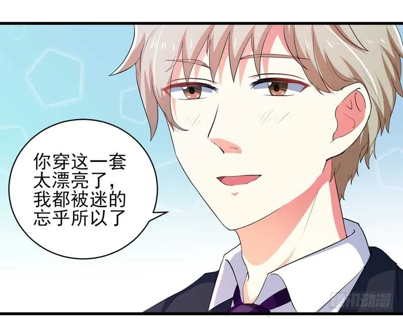 030.我手上有视频证明！ 第8页
