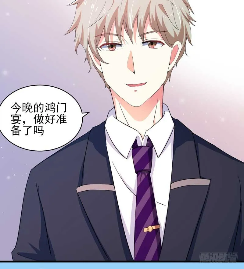030.我手上有视频证明！ 第10页
