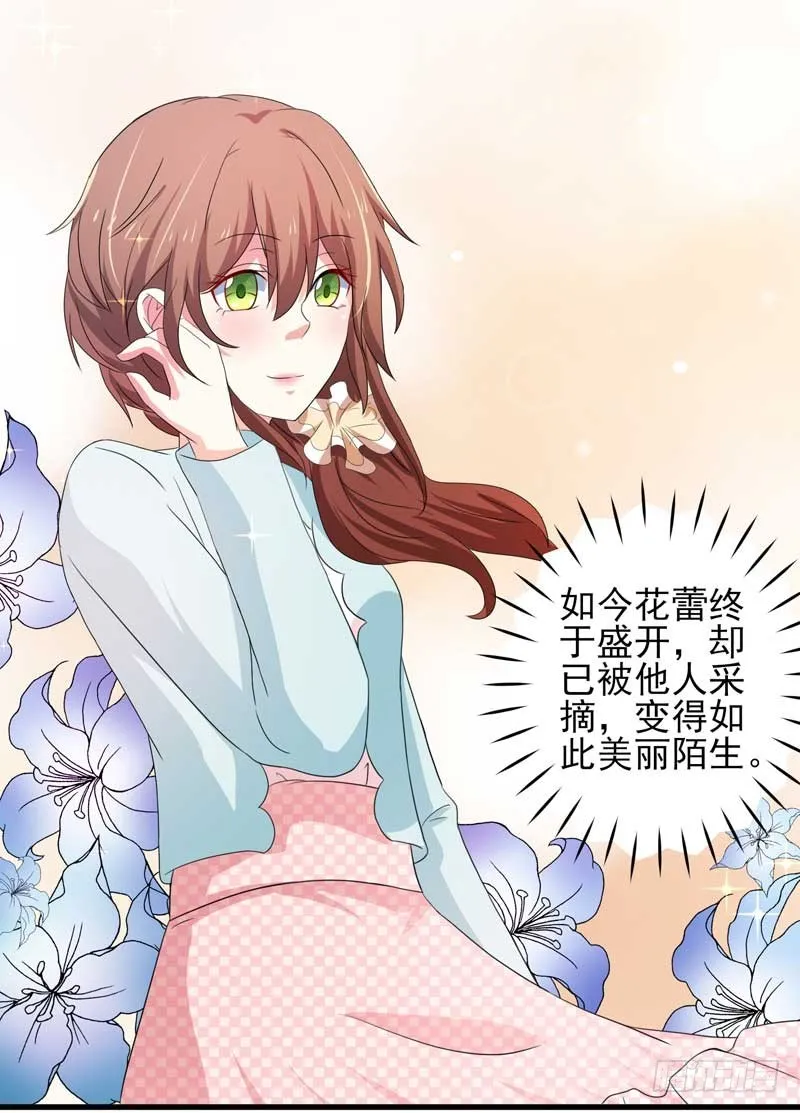 030.我手上有视频证明！ 第22页