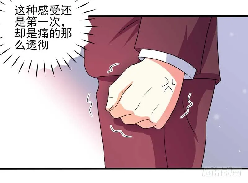 030.我手上有视频证明！ 第24页